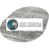 Турецкий ковер Amatis 36556 Коричневый овал